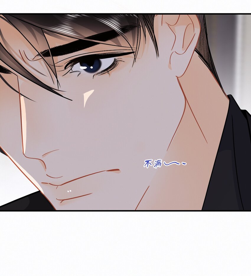 Chap.93 长着一张处男脸就当他是处男11