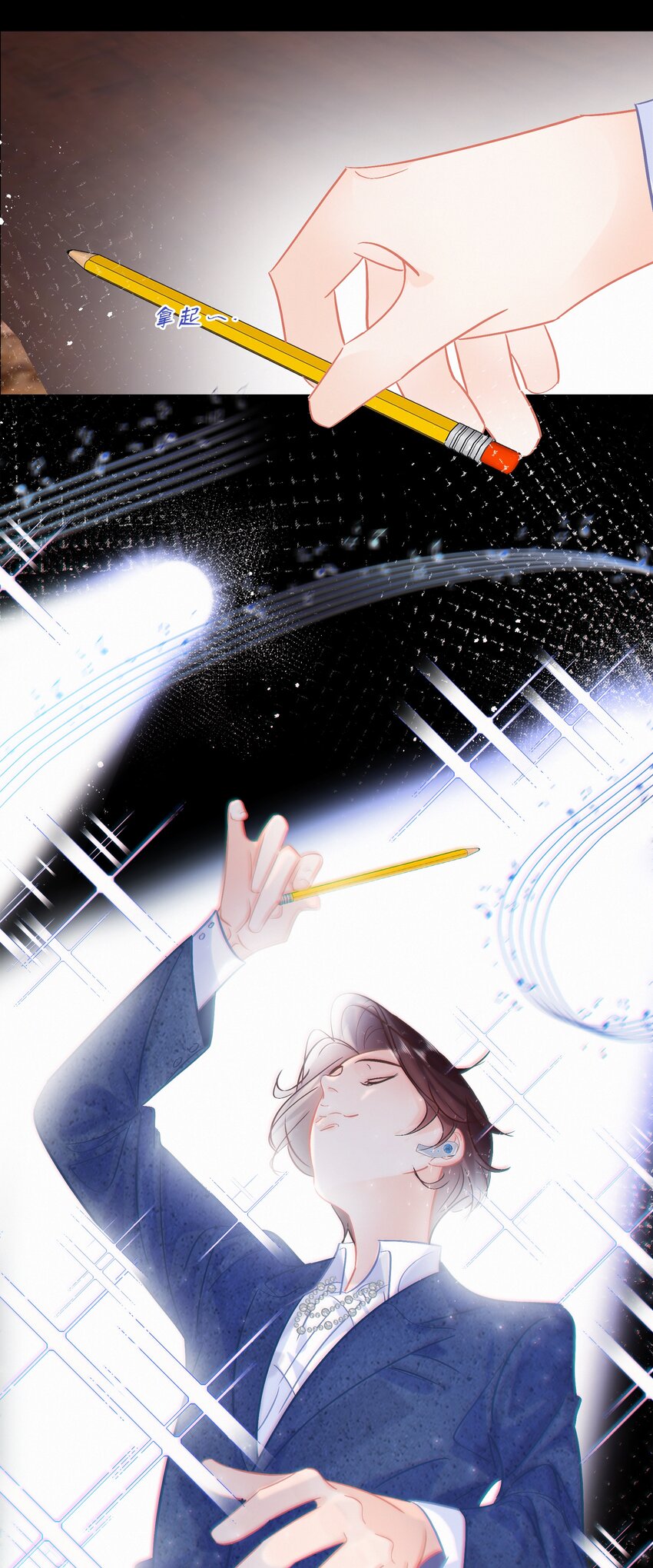 Chap.101 老子有的是钱27