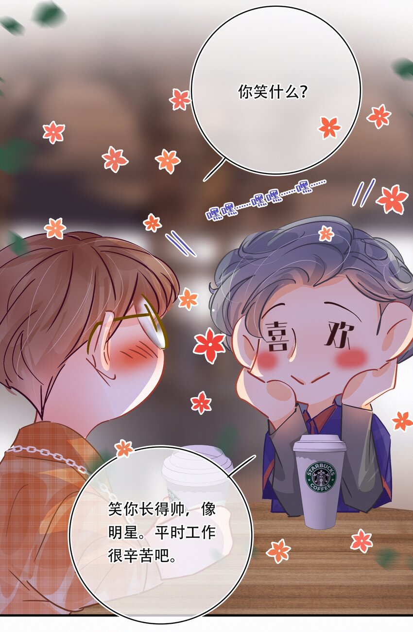 Chap.24 我们一起准备成人高考吧17