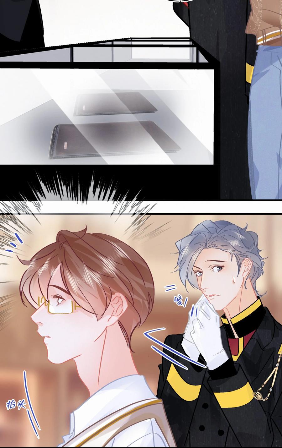 Chap.84 这个你喜欢吗11