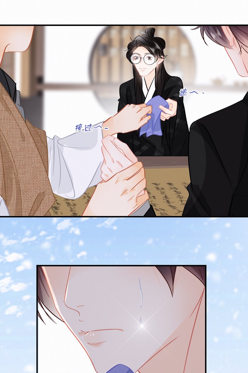 Chap.94 分离一定会让他很难过21