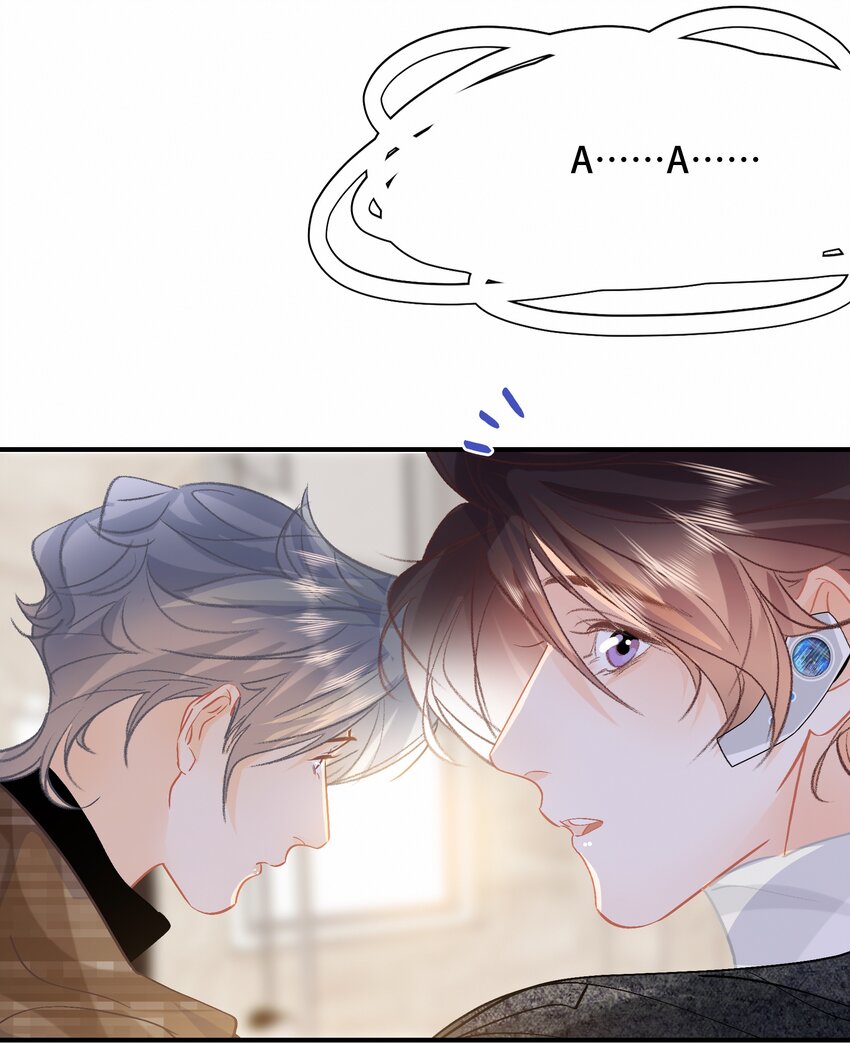 Chap.79 你演个精虫上脑的富二代17