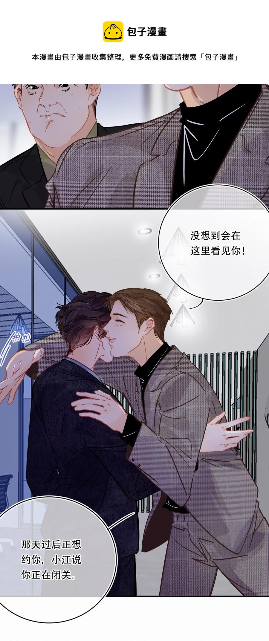Chap.28 人工智能这么厉害了4