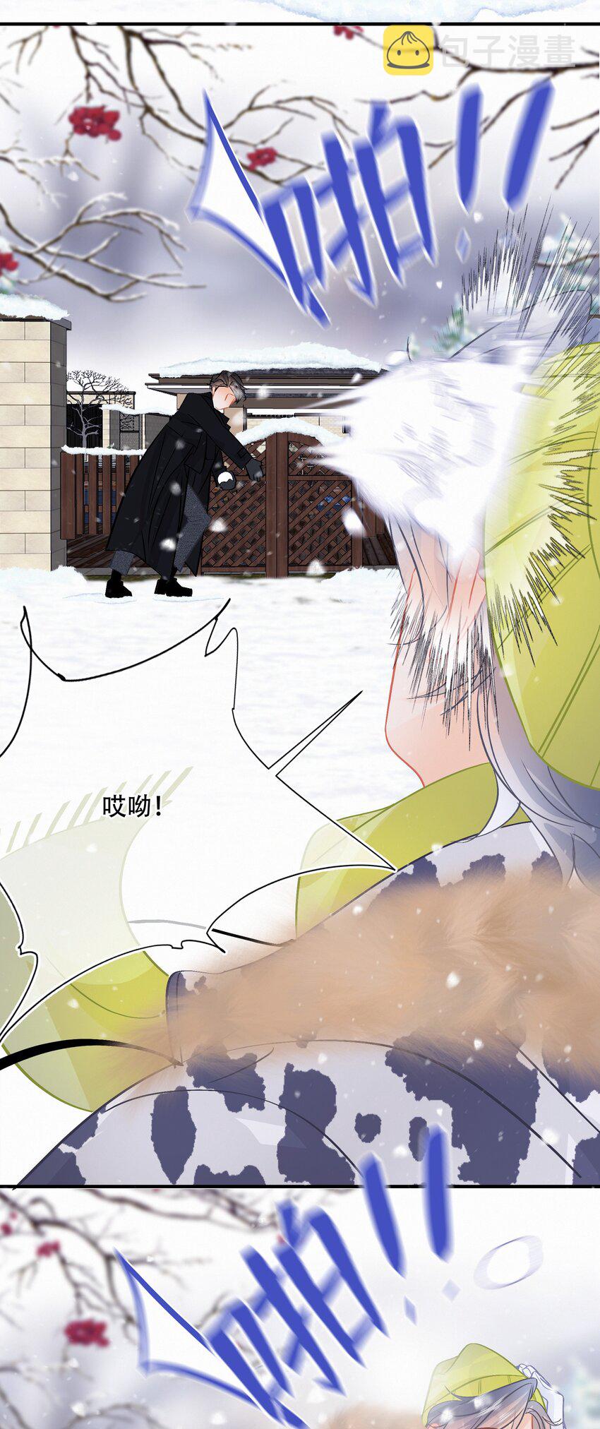 Chap.108 叫法棍资本怎么样26