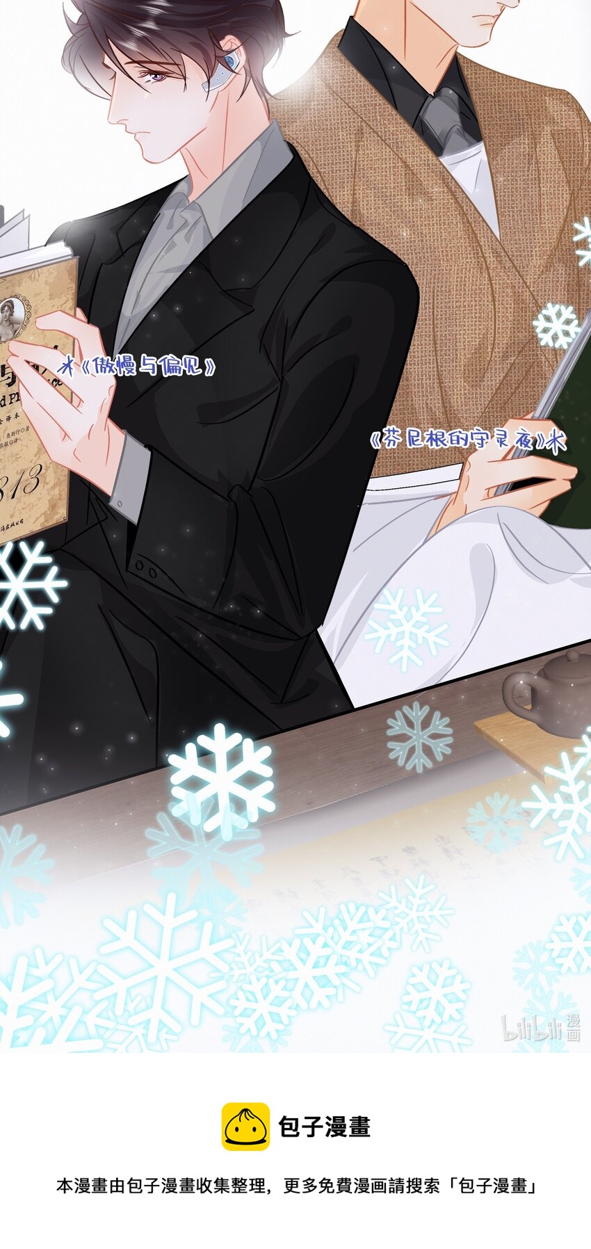 Chap.94 分离一定会让他很难过29