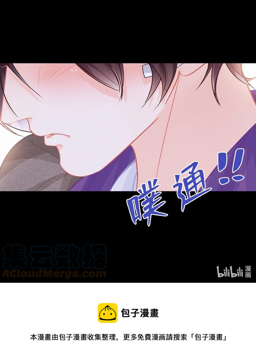 Chap.87 啊，瓦波利切拉！28