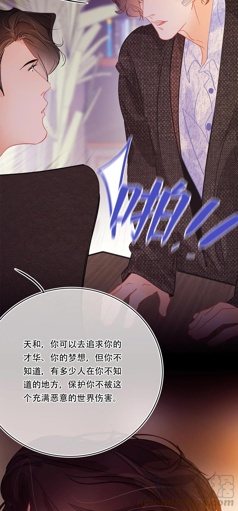 Chap.46 宝宝，你快要离开我了28