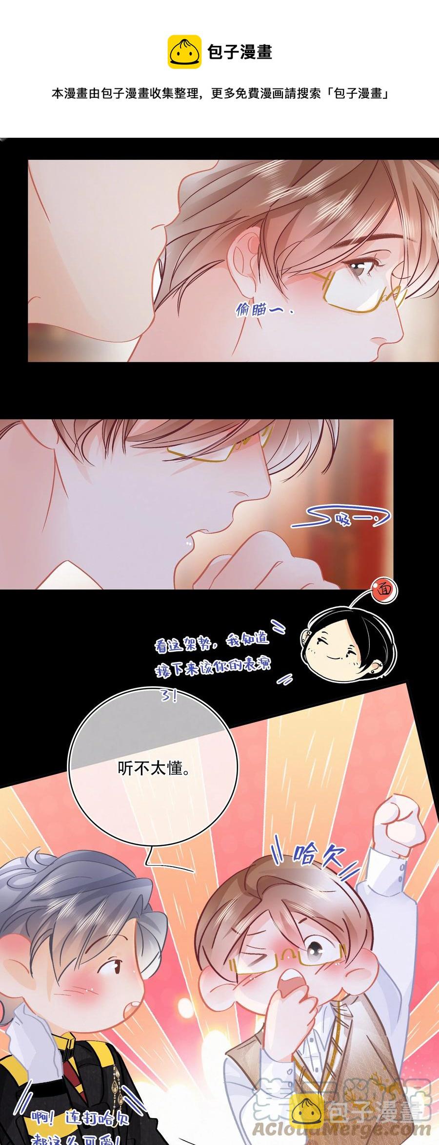 Chap.87 啊，瓦波利切拉！20