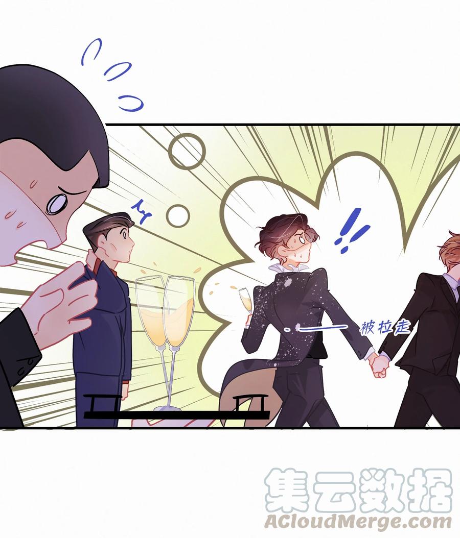 Chap.57 我有着难以启齿的爱好6