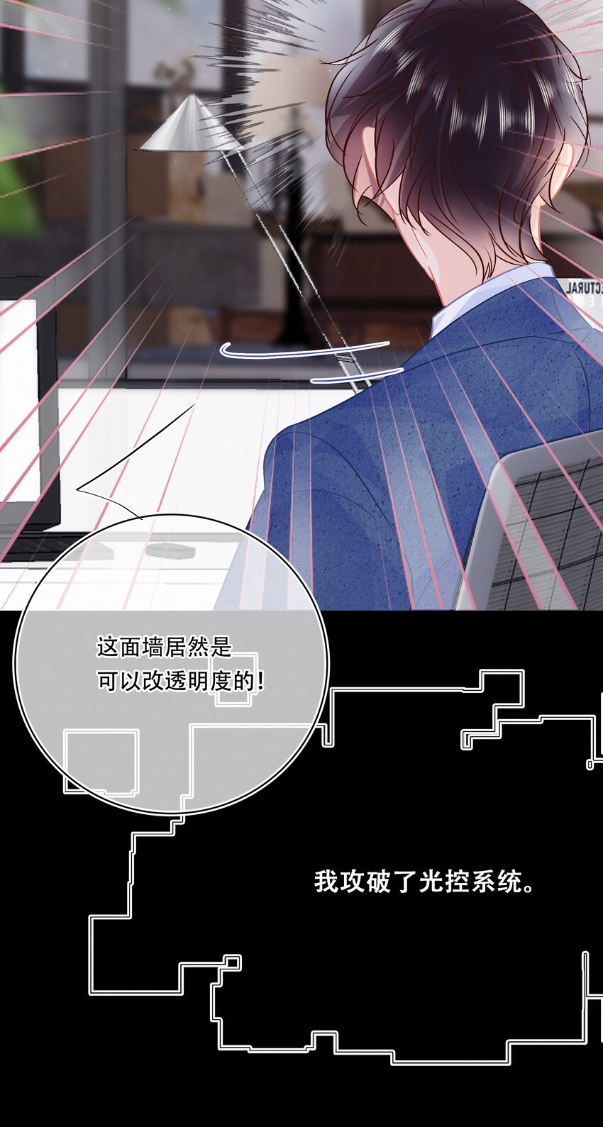 Chap.100 把关越派去朝鲜23