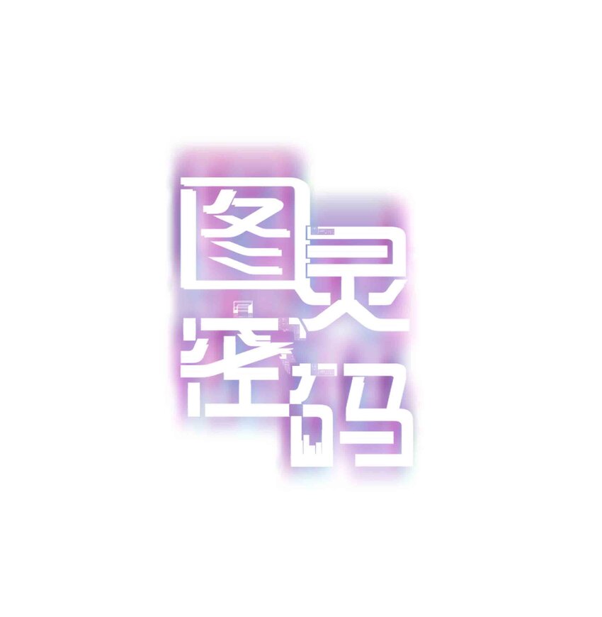 Chap.96 欢迎三少爷回家0