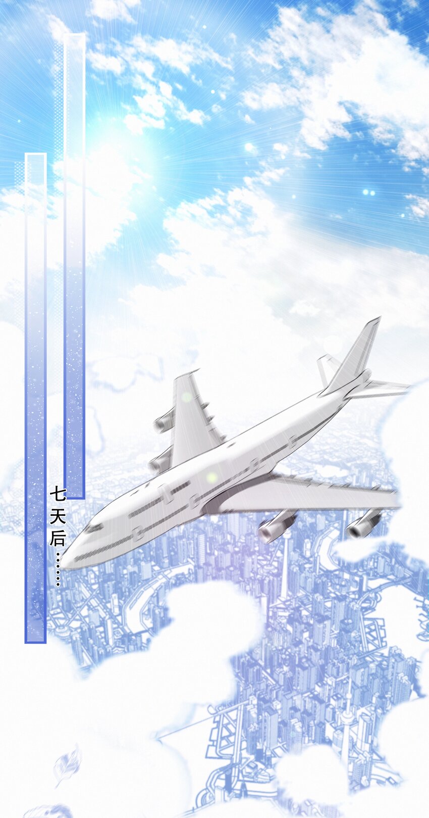 Chap.95 谢谢关总疼我们家闻总1