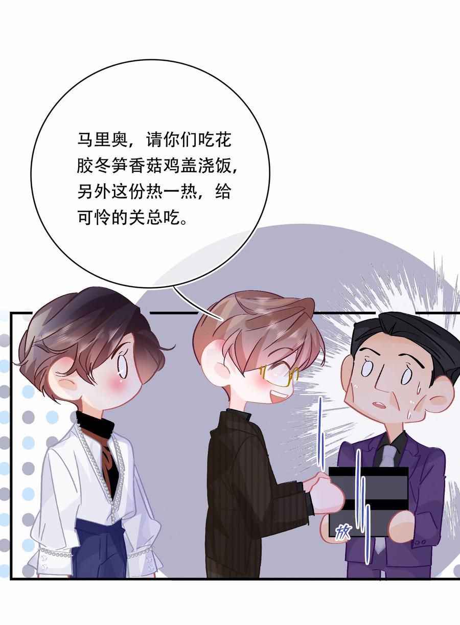 Chap.71 霸道总裁购十二个铂金包！11