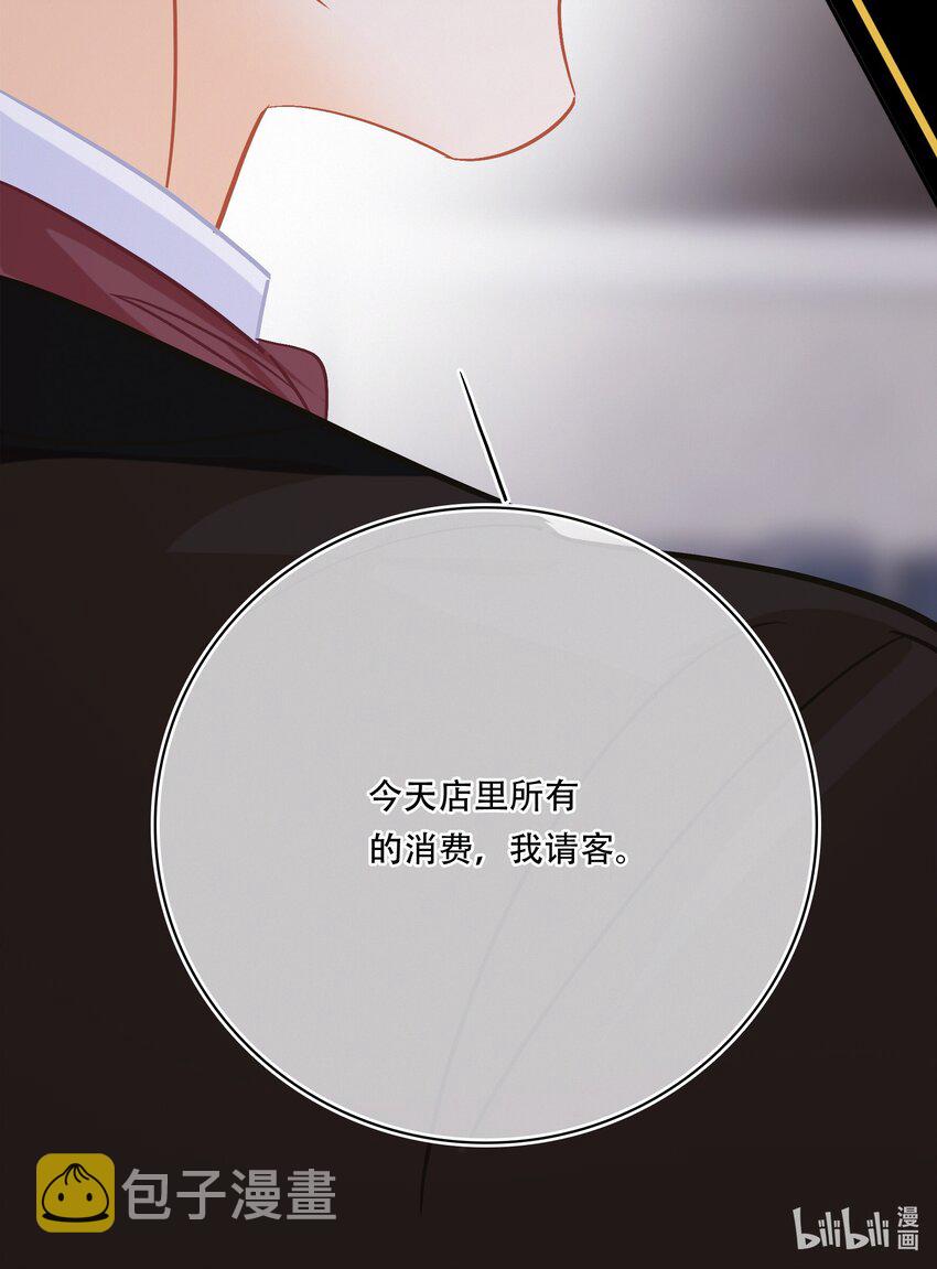 Chap.103 戒指要在甜点环节上39