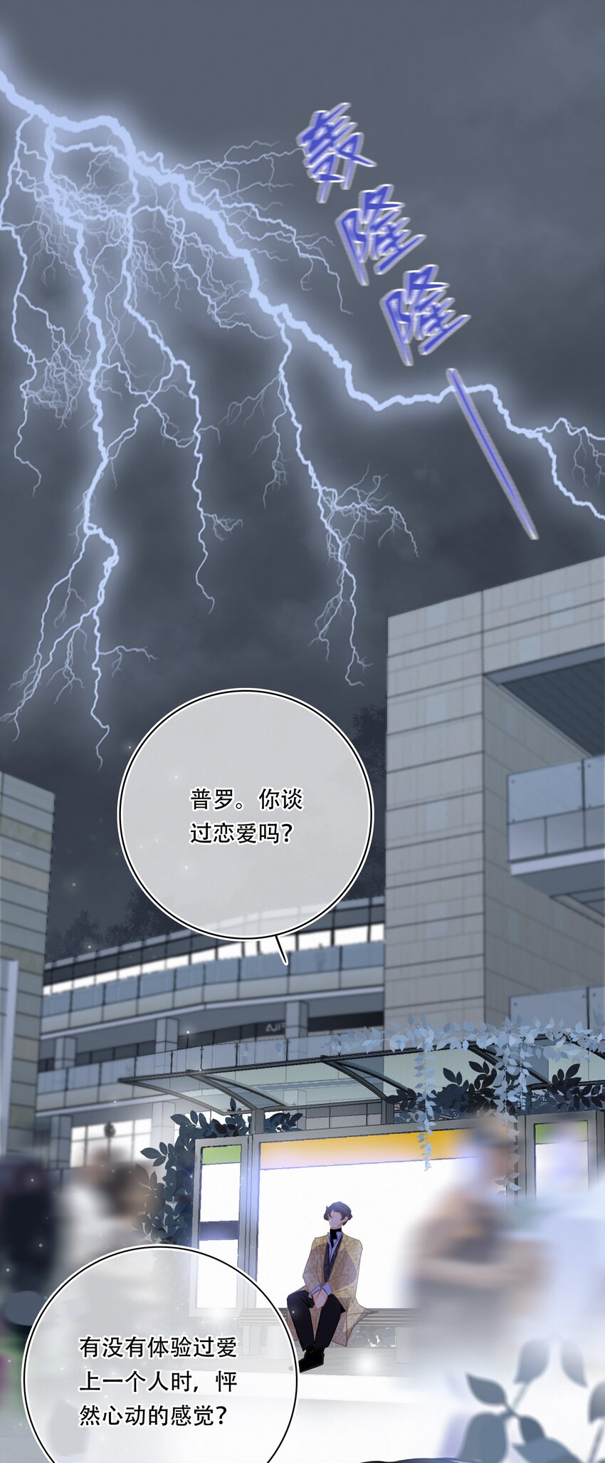 Chap.15 概率只有0.7%2