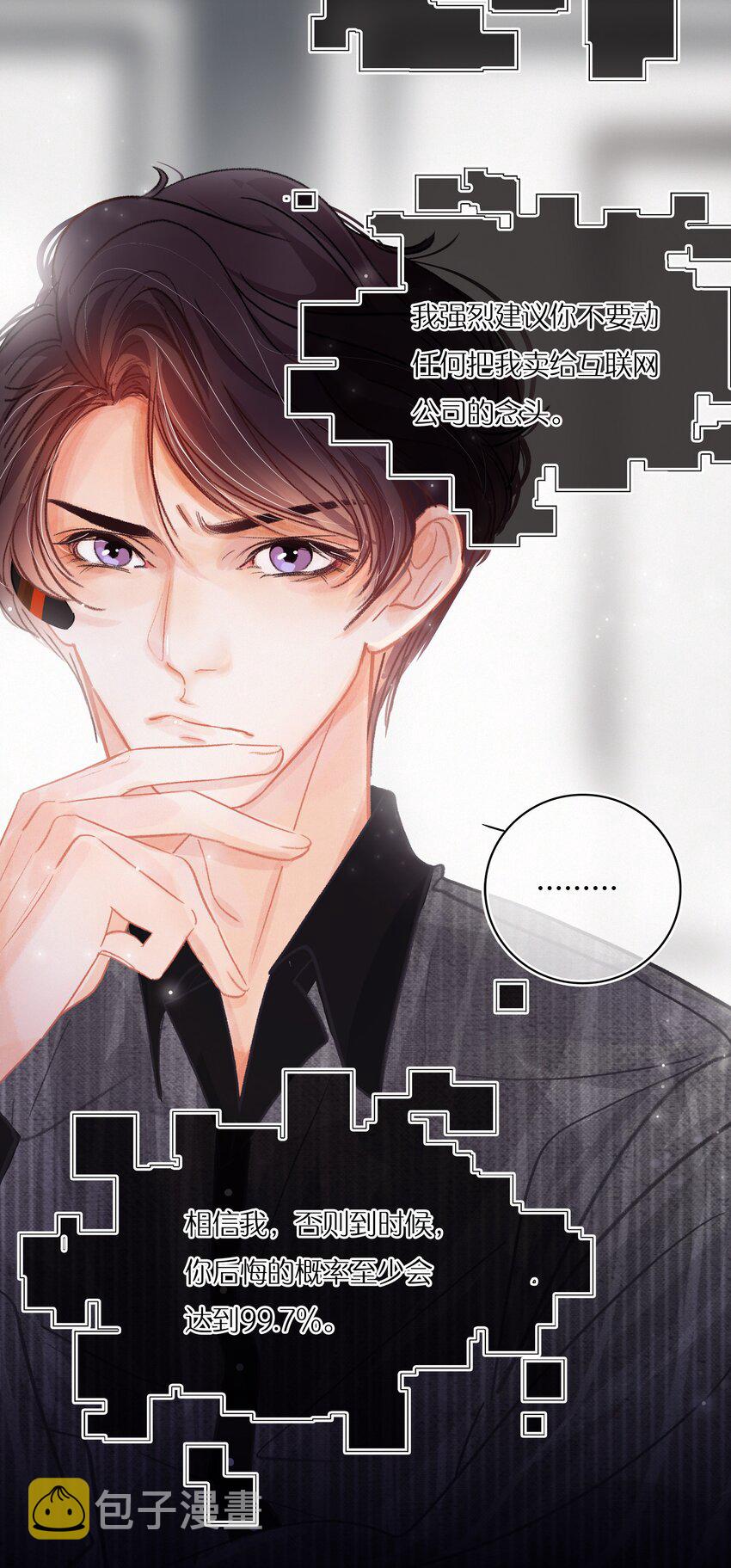 Chap.6 杰出的人类样本28
