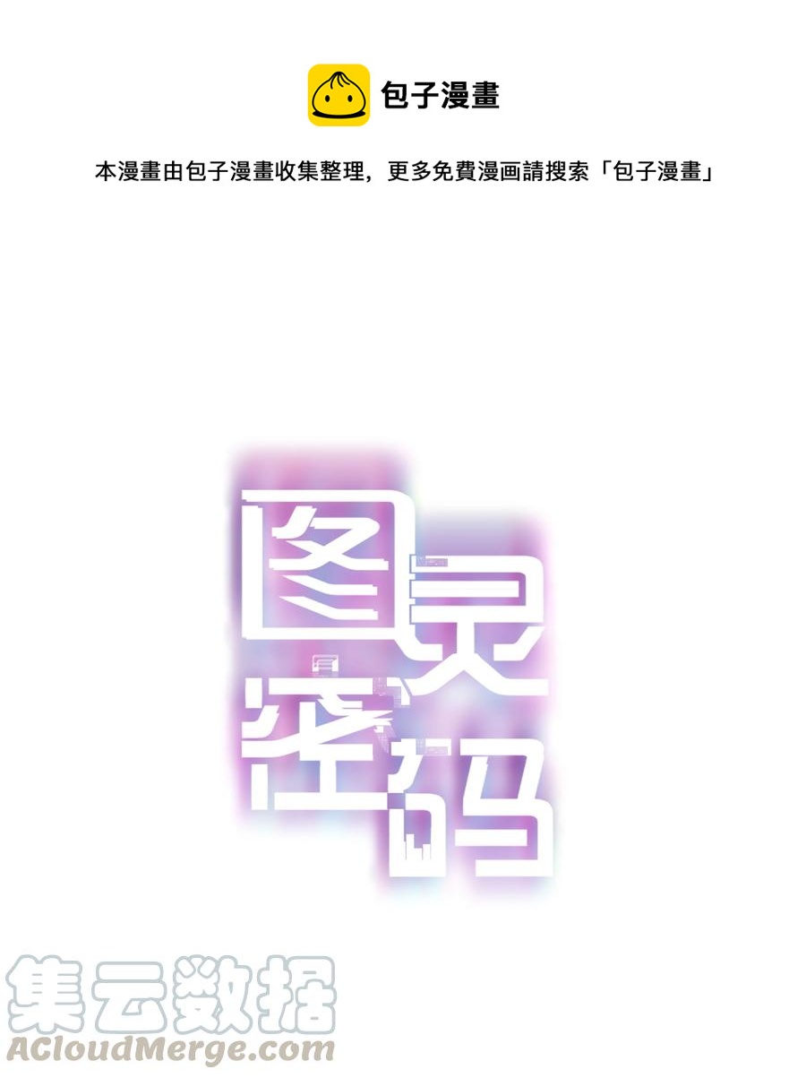 Chap.60 不要再看言情小说了0