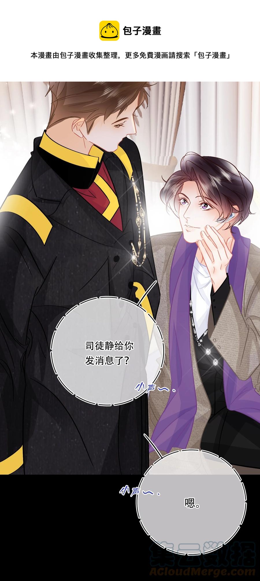 Chap.87 啊，瓦波利切拉！16