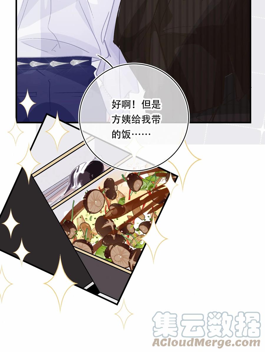 Chap.71 霸道总裁购十二个铂金包！10