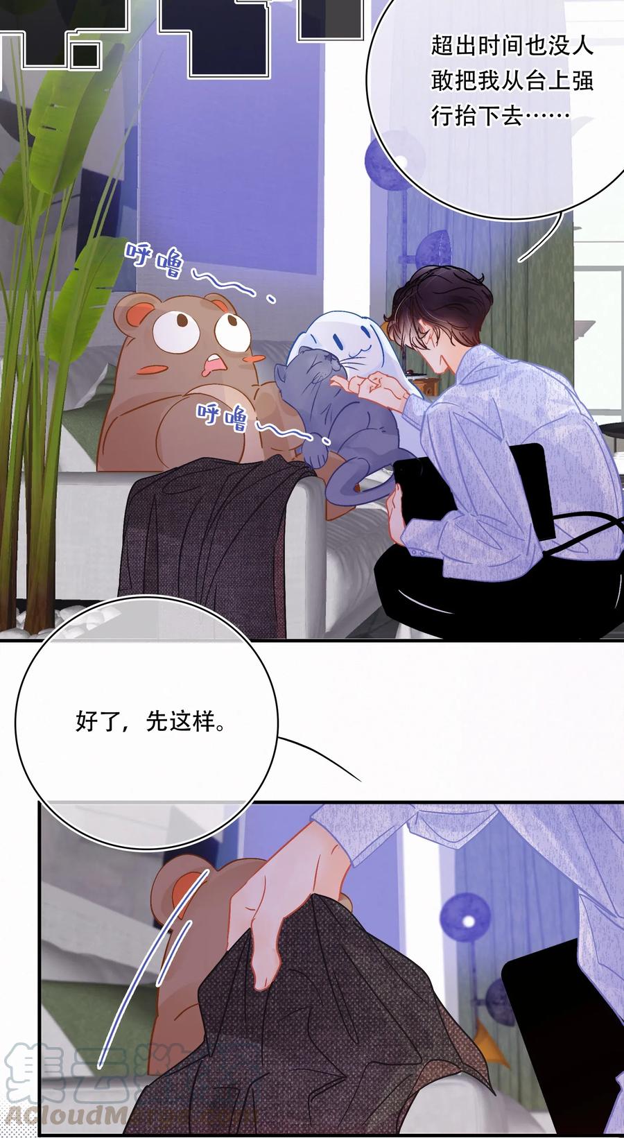 Chap.41 为什么关越也有两套？！6