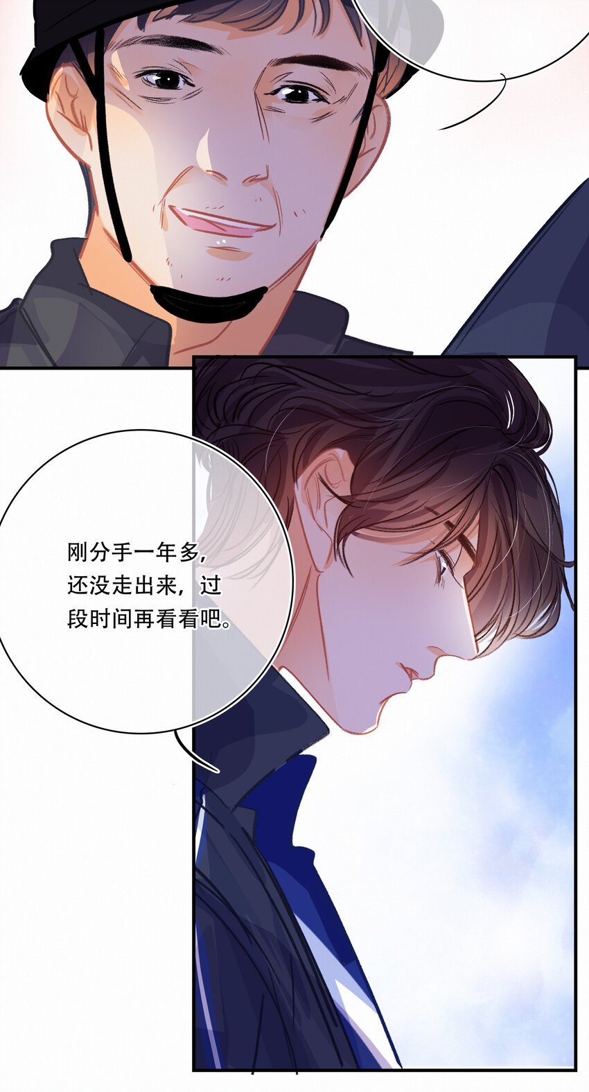 Chap.21 场上野兽23