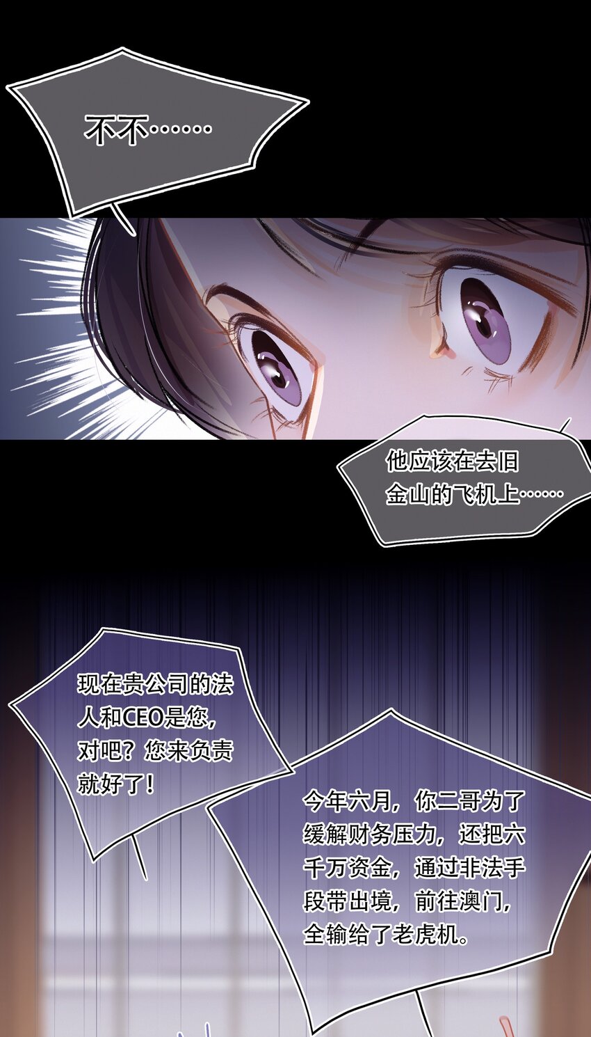 Chap.1 十四亿有几个零38