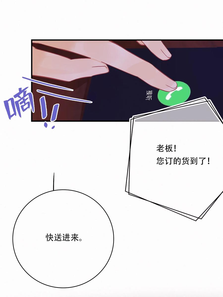 Chap.40 我知道十四亿有几个零10