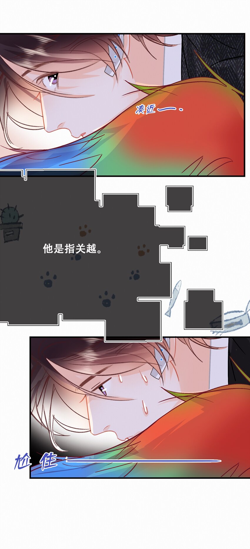 Chap.80 祝你假期快乐28