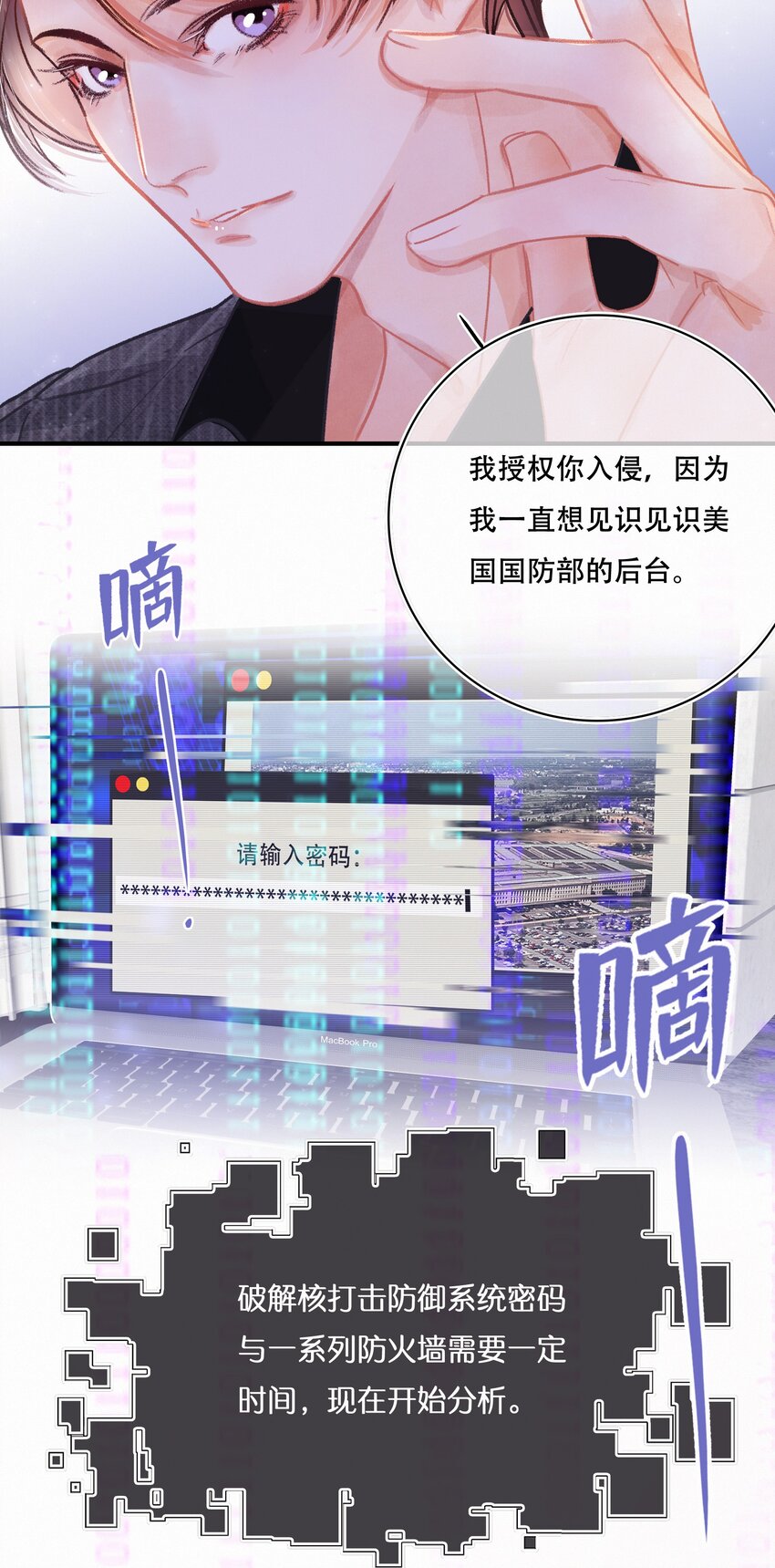 Chap.7 人工智能，人工智障。16
