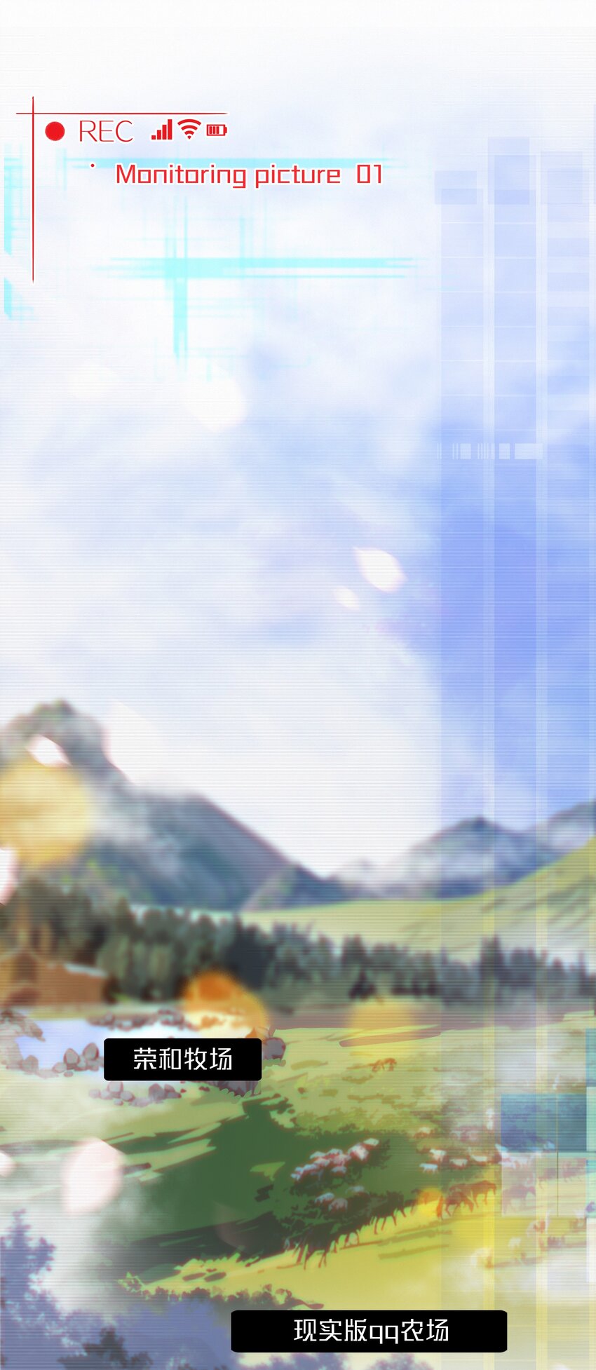 Chap.20 场下斯文19