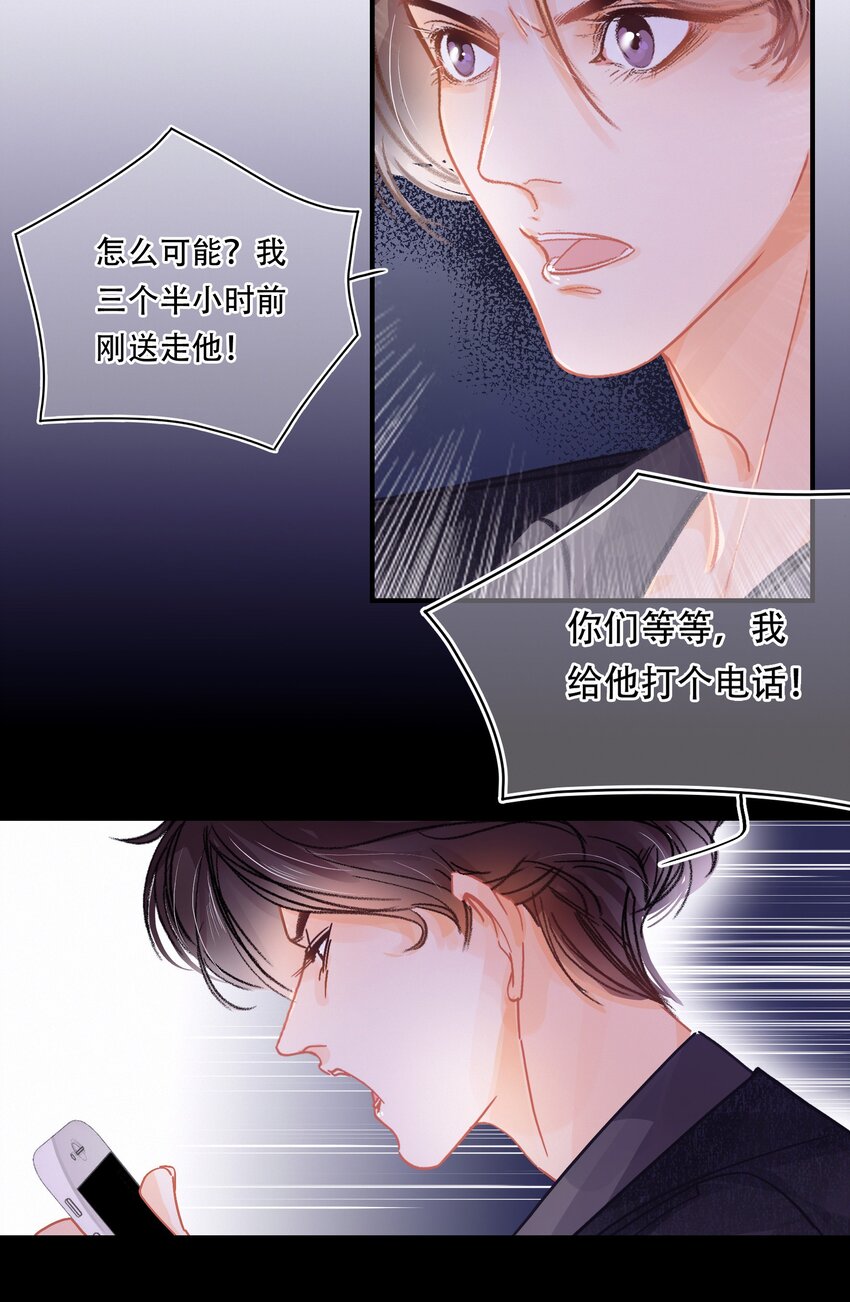 Chap.1 十四亿有几个零37