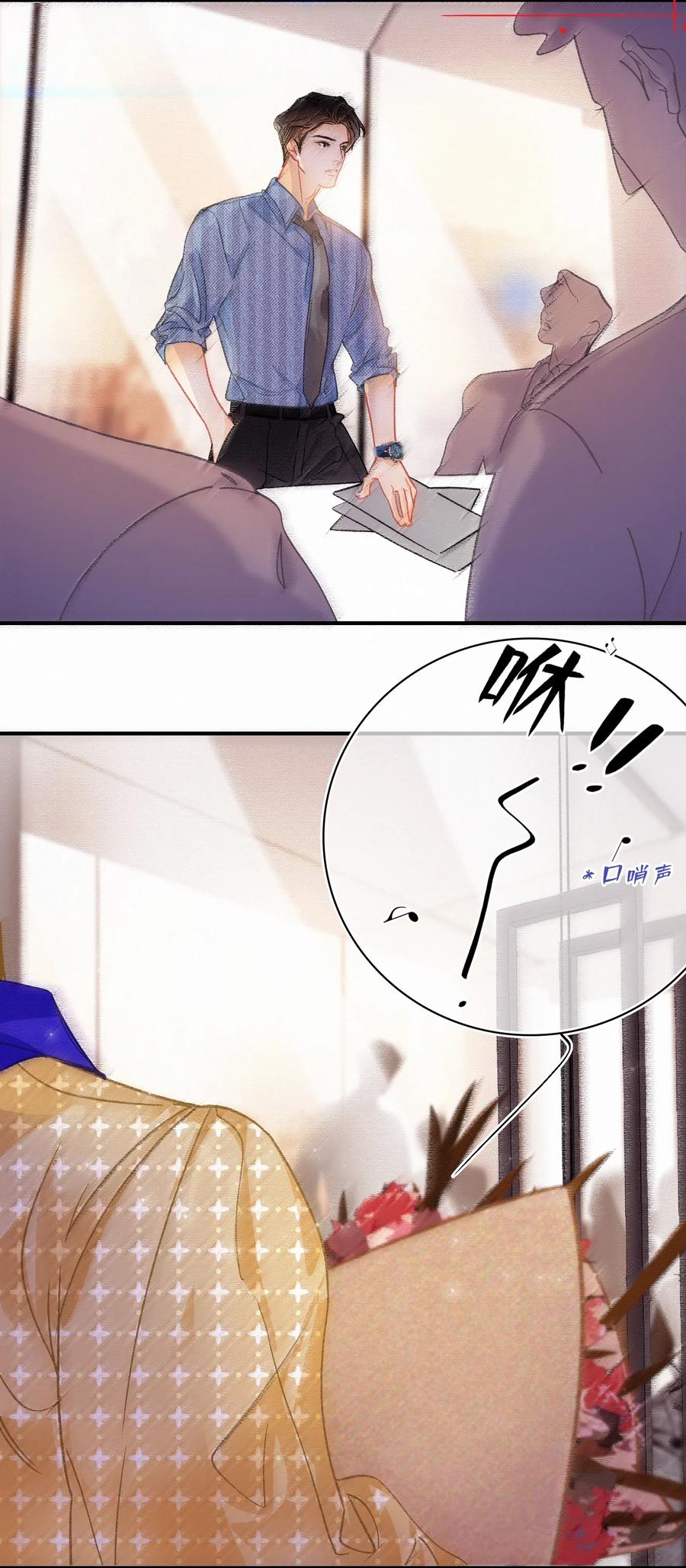 Chap.43 你连我的生日都忘了5