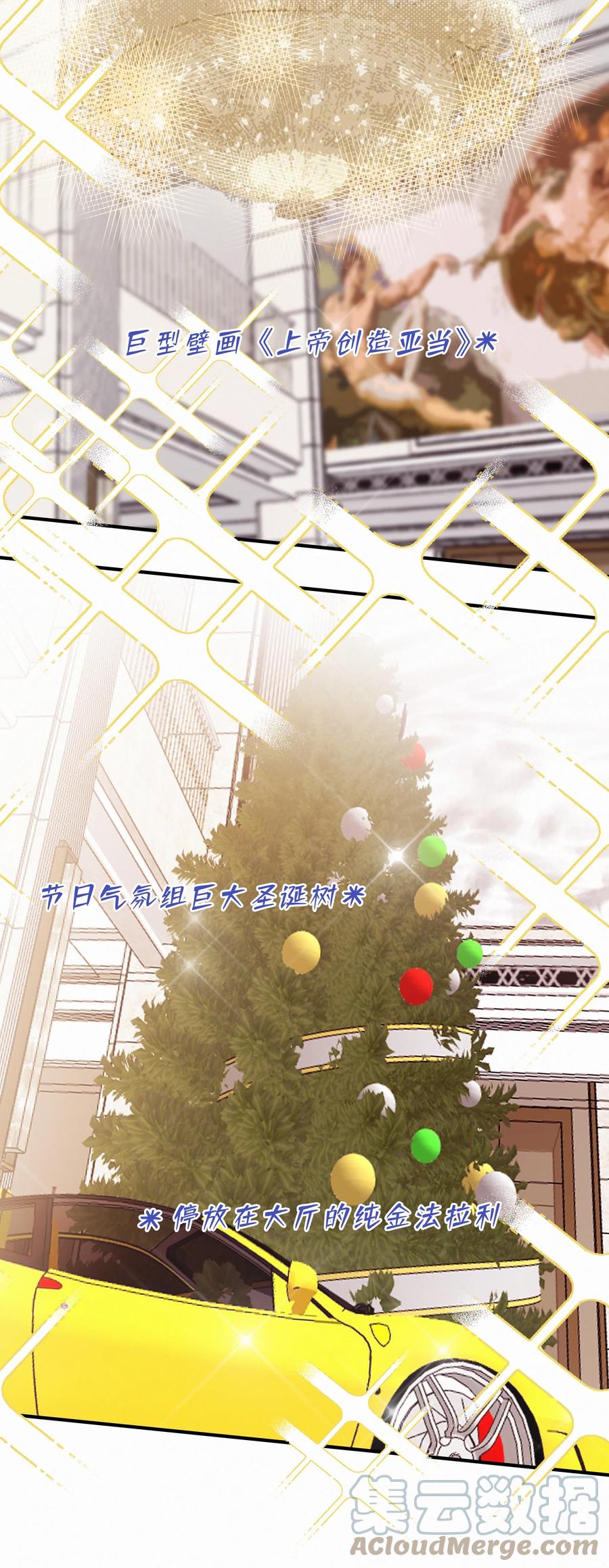 Chap.81 发生尴尬事件的概率高达79%8