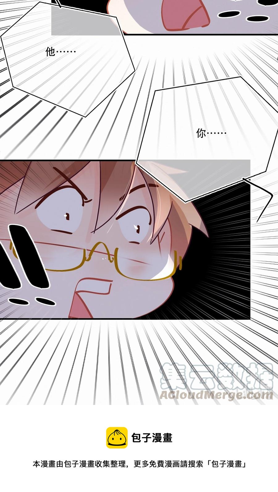 Chap.56 闻天和？久仰久仰！36