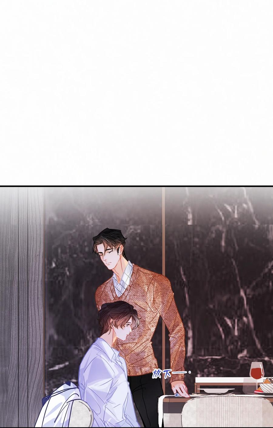 Chap.52 给你五分钟时间11