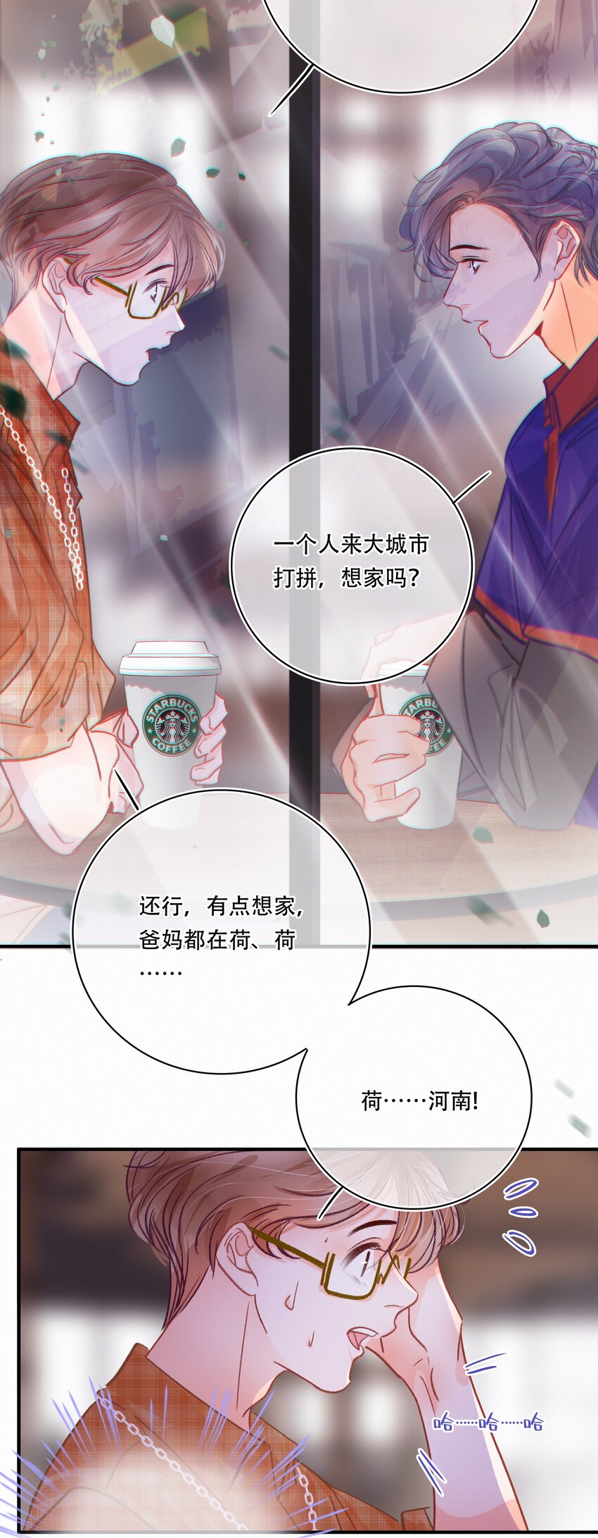Chap.24 我们一起准备成人高考吧15