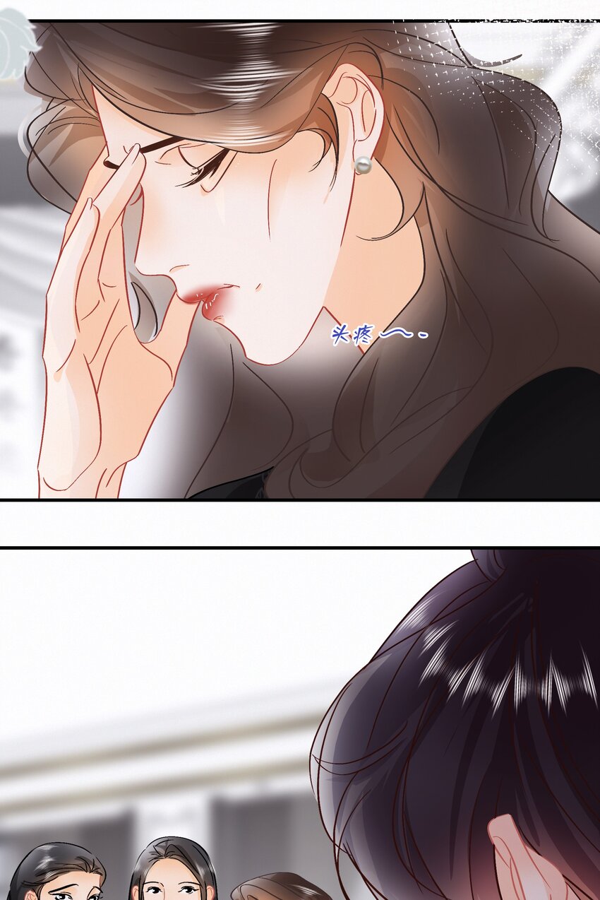 Chap.93 长着一张处男脸就当他是处男6