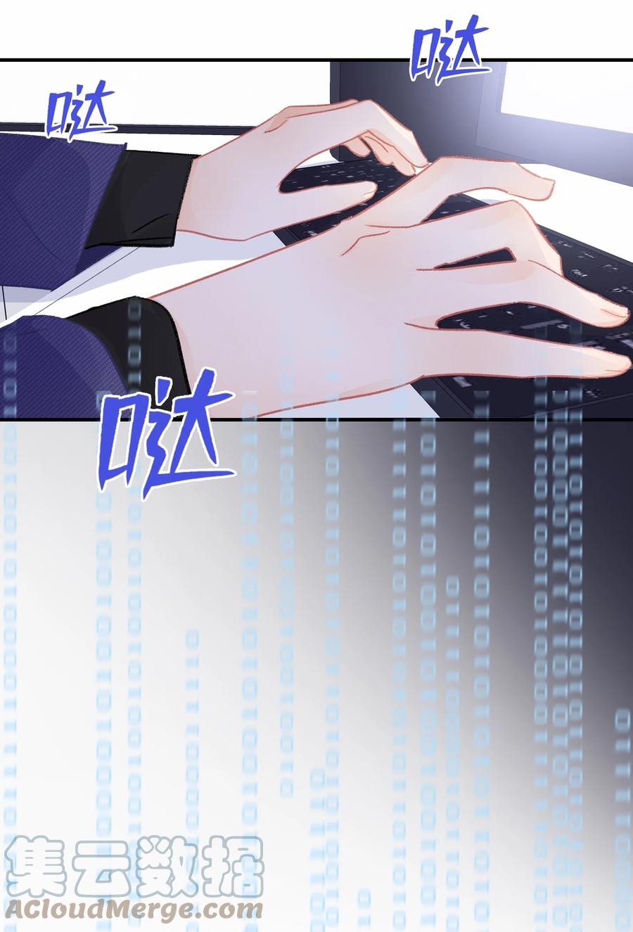 Chap.67 你是上帝赋予世界的孤独灵魂4