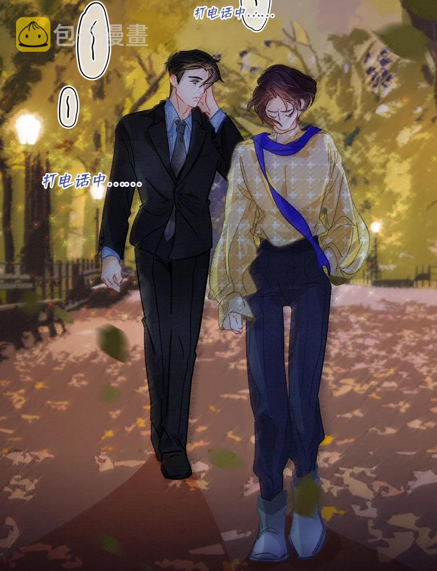 Chap.43 你连我的生日都忘了19