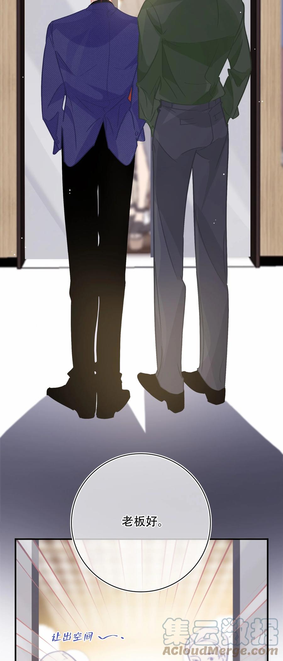 Chap.70 原来老板是会说话的！6