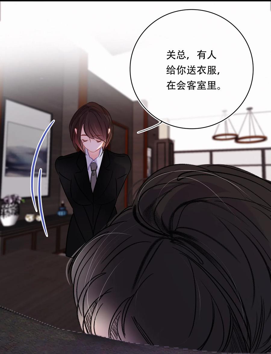 Chap.41 为什么关越也有两套？！22
