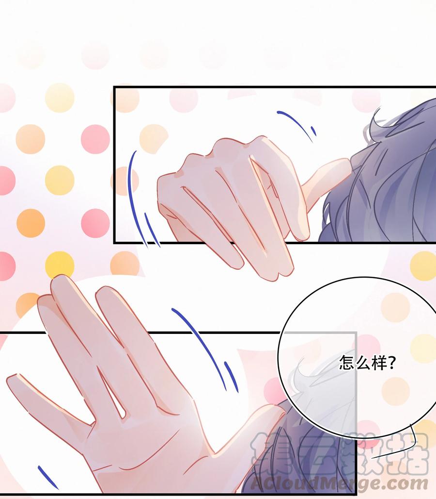Chap.55 你是不是想找关越复合18