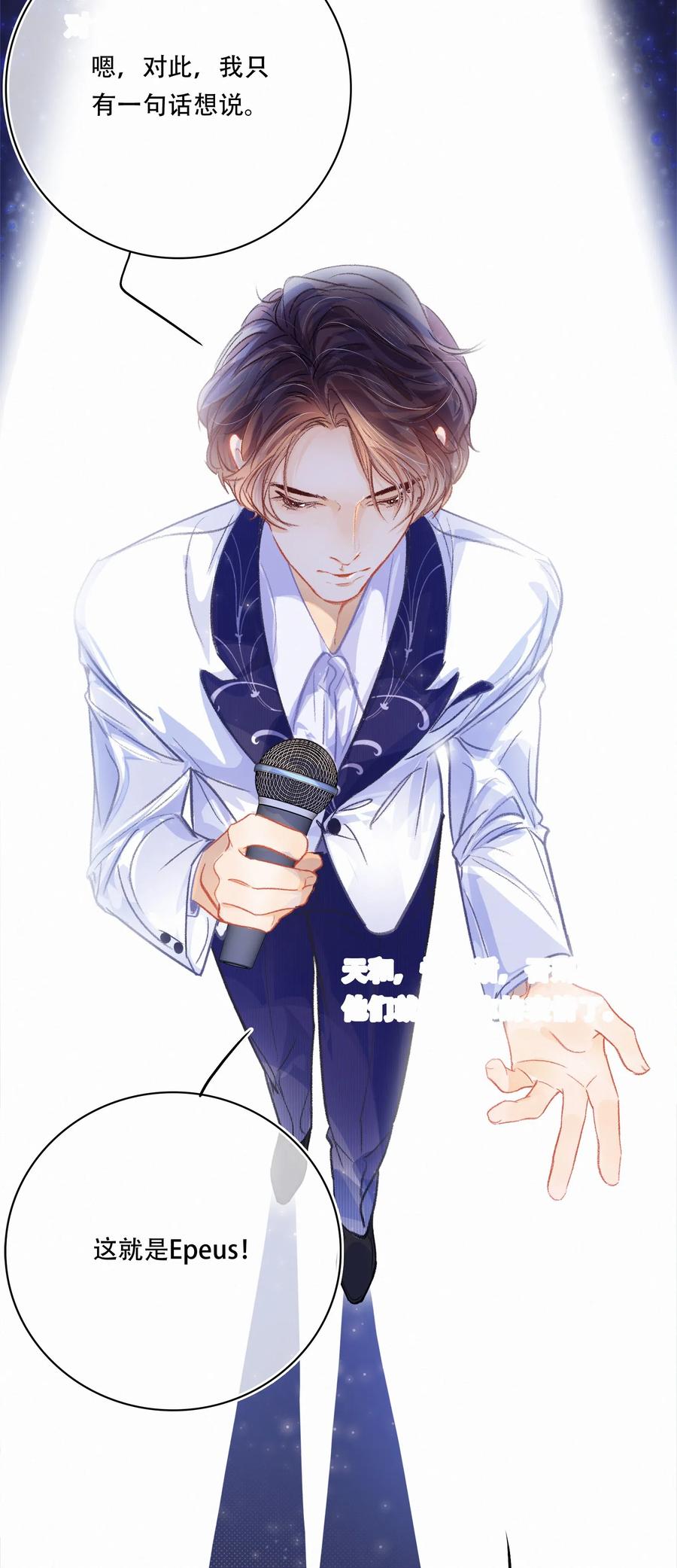 Chap.48 刚刚那一刻，已经足够载入史册23
