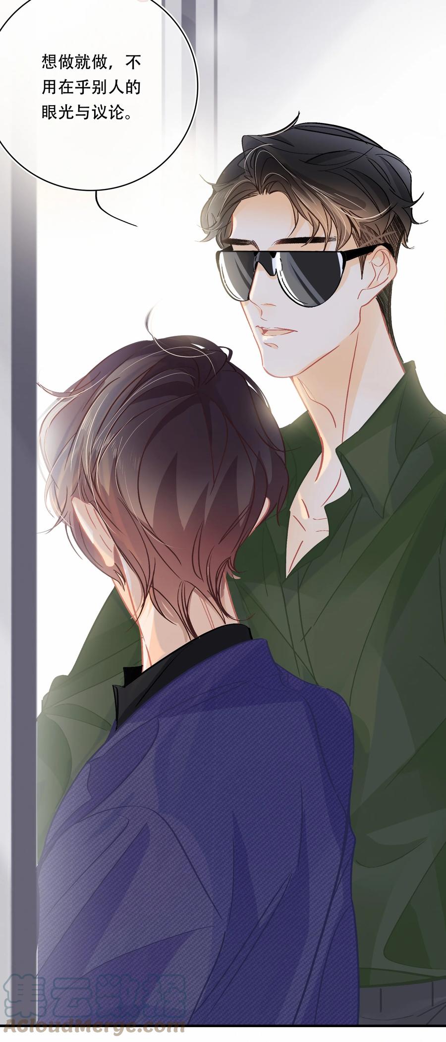 Chap.70 原来老板是会说话的！8