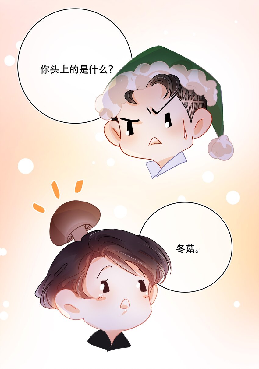 Chap.7 人工智能，人工智障。33