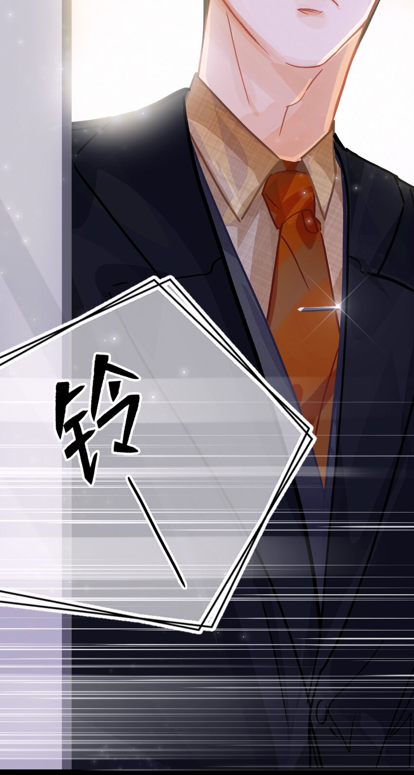 Chap.9 有话好好说！不要放巴赫！13