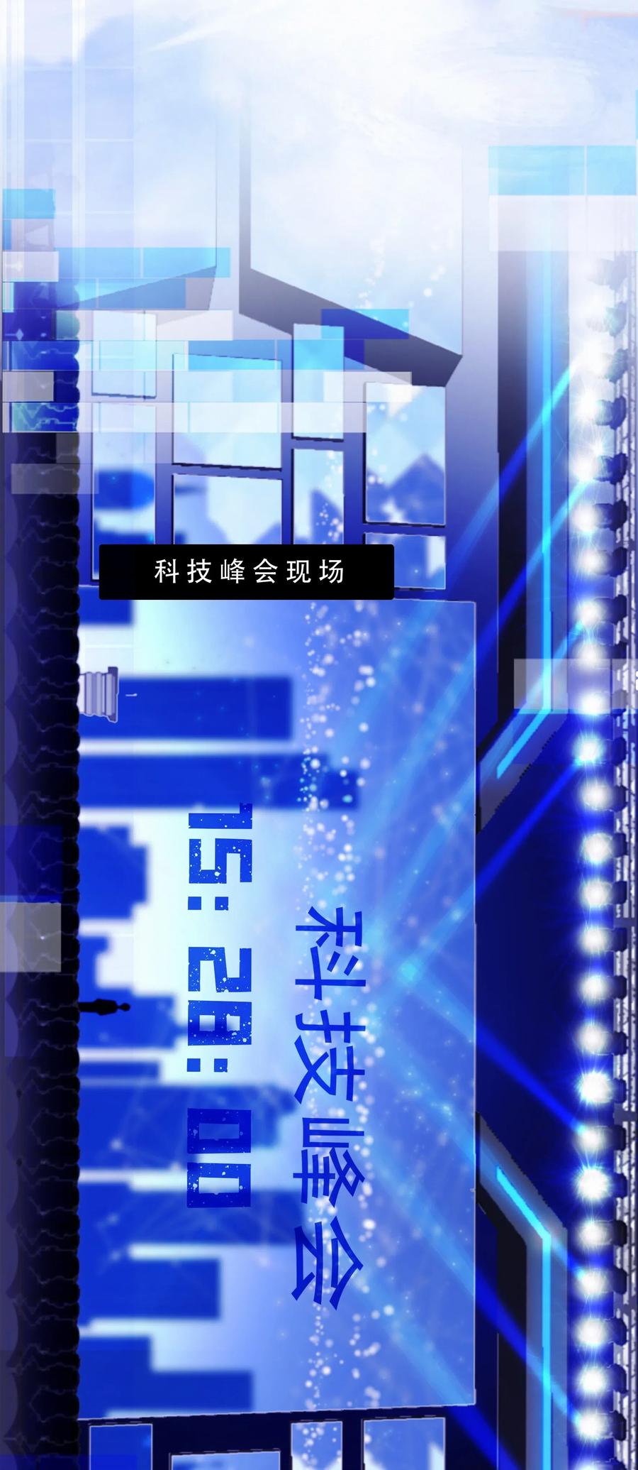 Chap.48 刚刚那一刻，已经足够载入史册3