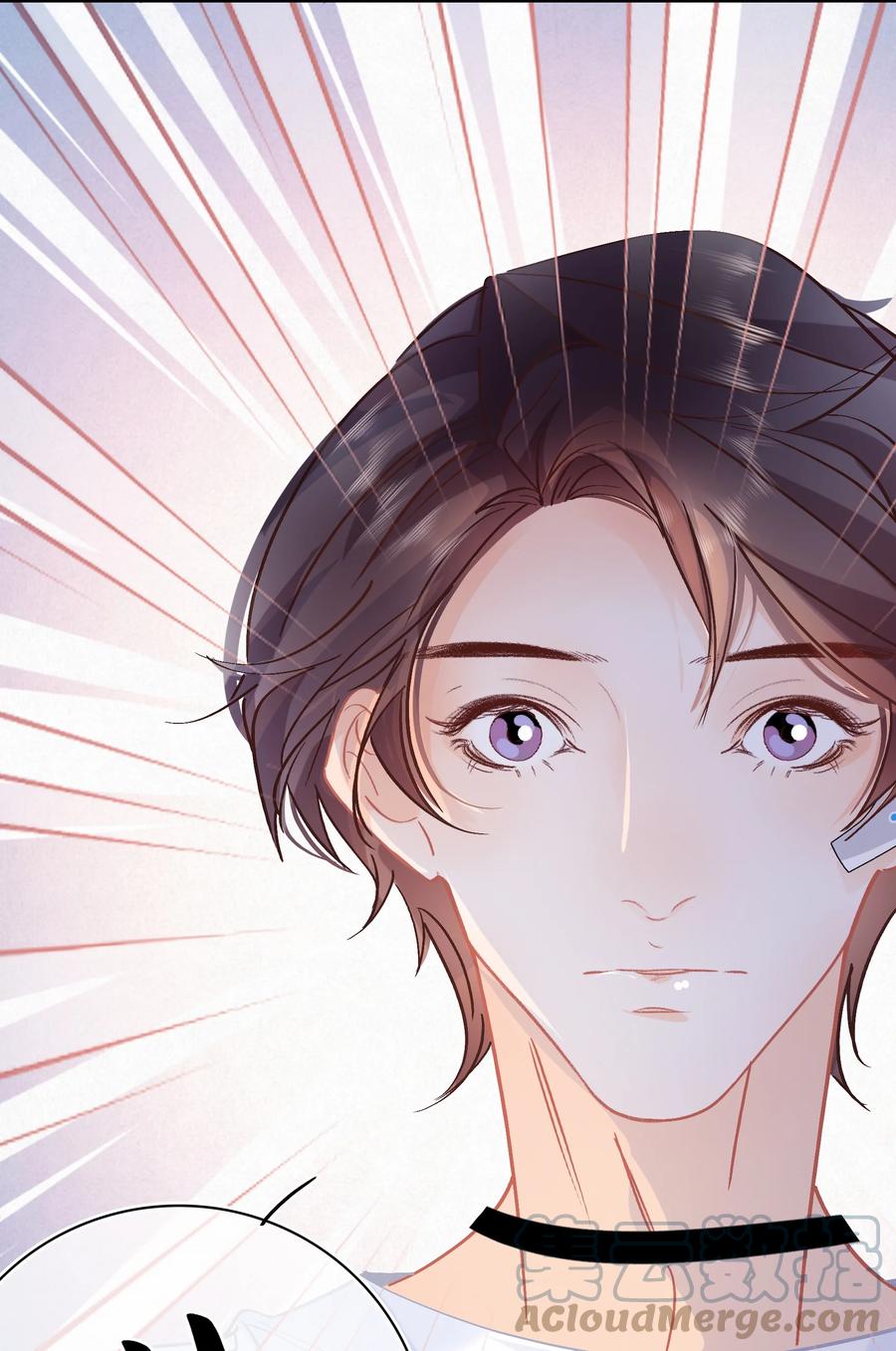 Chap.73 注意他的眼神6