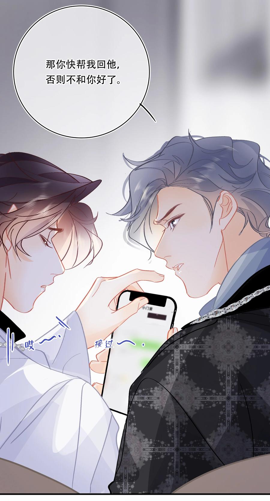Chap.71 霸道总裁购十二个铂金包！33