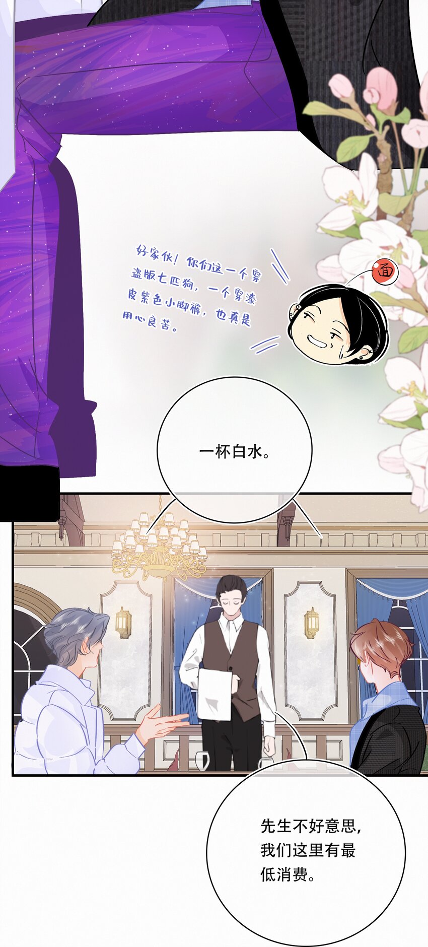 Chap.98 那咱自考还考吗？19